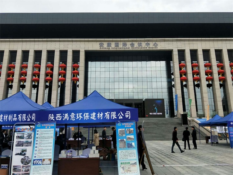 在安康*會(huì)議中心參展！